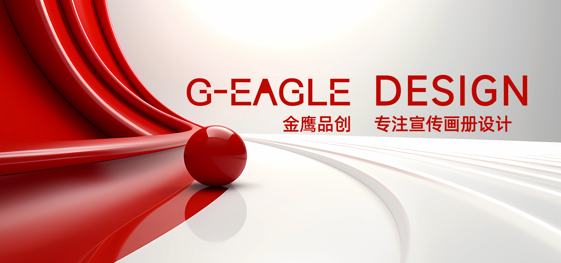 北京金鹰文创科技有限公司